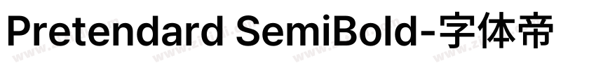 Pretendard SemiBold字体转换 Pretendard SemiBold字体转换